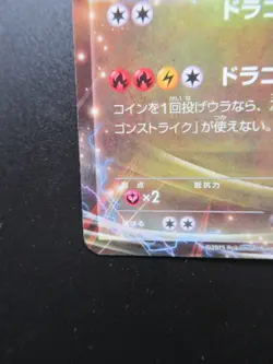 Pokemon Japanese Card Holo Rare RayquazaEX Nintendo - Image 5