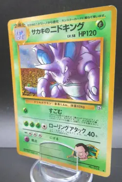 Pokemon Japanese Card Holo Rare Giovanni’sNidoking Nintendo 1st Edition - Image 1