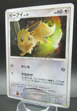 Pokemon Japanese Card Holo Rare Eevee Nintendo - Image 1