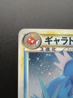 Pokemon Japanese Card Holo Rare Gyarados Nintendo 1st Edition - Image 2