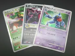 【3set】Pokemon Japanese Card Holo Rare Torterra&Darkrai&Toxicroak Nintendo - Image 1