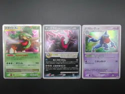 【3set】Pokemon Japanese Card Holo Rare Torterra&Darkrai&Toxicroak Nintendo - Image 2