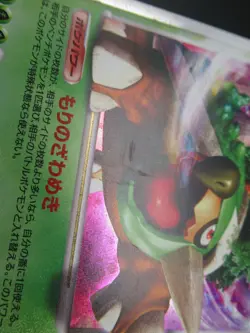 【3set】Pokemon Japanese Card Holo Rare Torterra&Darkrai&Toxicroak Nintendo - Image 4