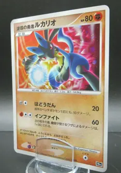 Pokemon Japanese Card Holo Rare Lucario Nintendo - Image 1