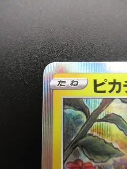 Pokemon Card Japanese Pikachu 124/S-P D Promo Nintendo HP60 Holo Rare 2020 - Image 2
