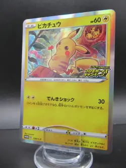 Pokemon Card Japanese Pikachu 124/S-P D Promo Nintendo HP60 Holo Rare 2020 - Image 1