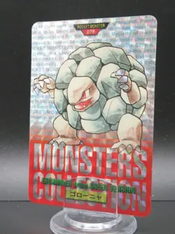 Pokemon Card Japanese Carddass Golem No.076 Red 1996 Bandai Nintendo Holo Rare - Image 1