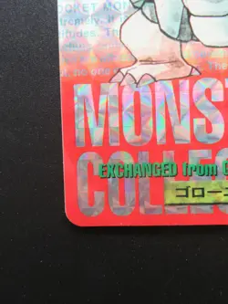 Pokemon Card Japanese Carddass Golem No.076 Red 1996 Bandai Nintendo Holo Rare - Image 5