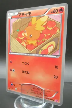 Pokemon Japanese Card Holo Rare Torchic Nintendo 1st Edition 005/020C - Image 1