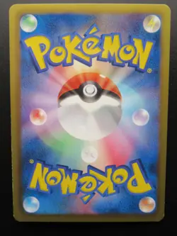 Pokemon Japanese Card Holo Rare Torchic Nintendo 1st Edition 005/020C - Image 2