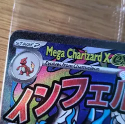 Mega Charizard X 023 & Oricorio 024 Phantasmal Flames 2-Card UPC Promo SEALED - Image 2