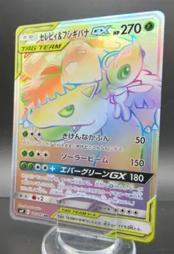 Pokemon Japanese Card Holo Rare Venusaur＆CelebiGX Nintendo 119/095HR - Image 1