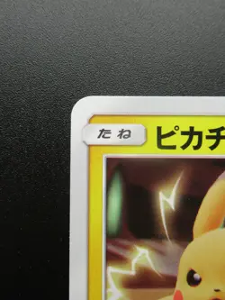 Pokemon Japanese Card Non-Holo Pikachu Nintendo 367/SM-P - Image 2