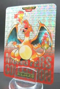 Charizard 006 Pokemon Card Red Holo Carddass Bandai 1996 Japanese #44 - Image 1