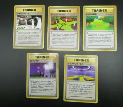 【17set】Pokemon Card - TRAINER - Mass Summary 17 Sheets Non-Holo Nintendo - Image 3