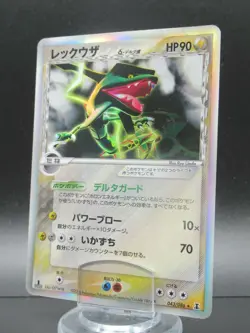 Pokemon Rayquaza Japanese 043/086 Holo Rare Card Delda species Nintendo - Image 1