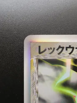 Pokemon Rayquaza Japanese 043/086 Holo Rare Card Delda species Nintendo - Image 2