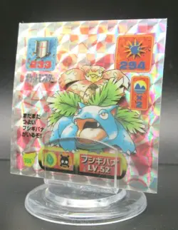 Pokemon Card - 1997 Sticker Amada - Venusaur - Holo - 356 Lv.52 Japan Japanese - Image 1