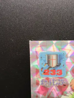 Pokemon Card - 1997 Sticker Amada - Venusaur - Holo - 356 Lv.52 Japan Japanese - Image 3
