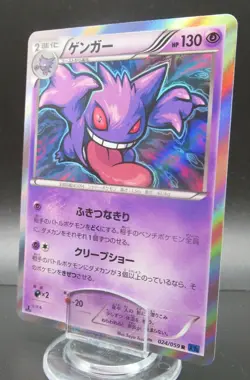 Pokemon Japanese Card Holo Rare Gengar Nintendo 1st Edition 024/059R - Image 1