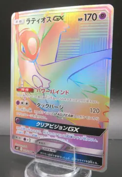 Pokemon Japanese Holo Rare Card LatiosGX Nintendo 109/094HR - Image 1