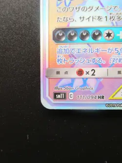 Pokemon Japanese Card Holo Rare Sabley＆TyranitarGX Nintendo 111/094RR - Image 5