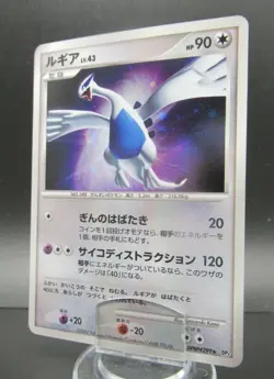 Pokemon Japanese Card Holo Rare Lugia Nintendo DPBP#299 - Image 1