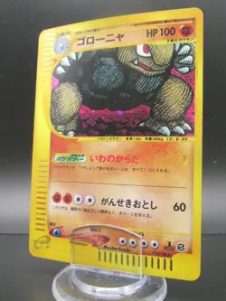 Golem Pokemon E-Series 1st Edition Japanese 122/128 Holo Rare Card - Image 1