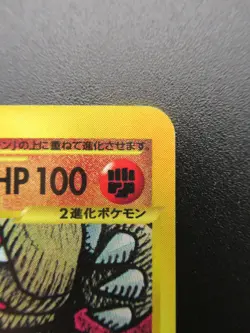 Golem Pokemon E-Series 1st Edition Japanese 122/128 Holo Rare Card - Image 3