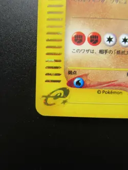 Golem Pokemon E-Series 1st Edition Japanese 122/128 Holo Rare Card - Image 4