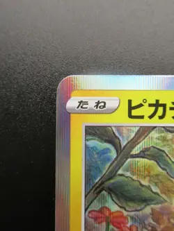 Pokemon Pikachu Japanese Promo Card *124/S-P 2020 HP60 Nintendo Holo - Image 2