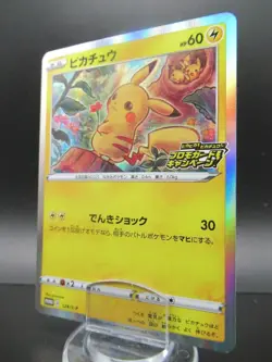 Pokemon Pikachu Japanese Promo Card *124/S-P 2020 HP60 Nintendo Holo - Image 1