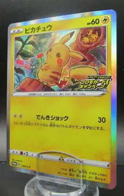 Pokemon Pikachu Japanese Promo Card *124/S-P 2020 HP60 Nintendo Holo - Image 1