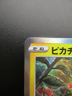 Pokemon Pikachu Japanese Promo Card *124/S-P 2020 HP60 Nintendo Holo - Image 2