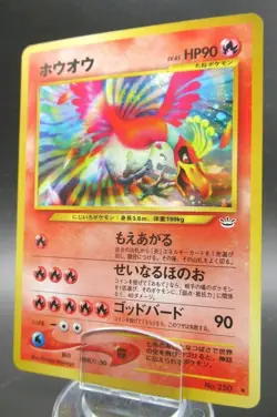 Ho-oh No.250 Japanese Pokemon Card Nintendo Very Holo Rare Lv.45 - Image 1