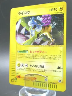 Japanese Raikou Pokemon Card E-SERIES 039/088 Holo Rare -E4 Nintendo - Image 1