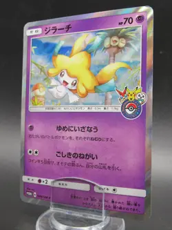 Pokemon Card Jirachi 089/SM-P PROMO Japanese Holo Rare A Nintendo - Image 1