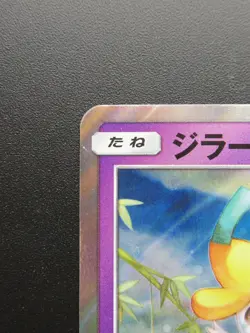 Pokemon Card Jirachi 089/SM-P PROMO Japanese Holo Rare A Nintendo - Image 2