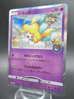 Pokemon Card Jirachi 089/SM-P PROMO Japanese Holo Rare A Nintendo - Image 1
