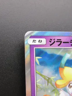 Pokemon Card Jirachi 089/SM-P PROMO Japanese Holo Rare A Nintendo - Image 2
