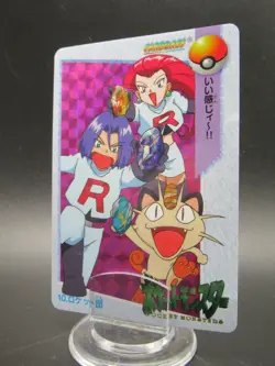 Team Rocket Carddass 10. Pokemon Card Holo Rare BANDAI 1998 Japan - Image 1