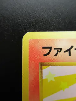 Moltres No.146 Pokemon Card Promo 1996 Japanese Nintendo Lv.33 - Image 2