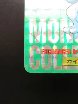 Machamp Pokemon Card Carddass Japanese No.068 Holo Bandai Very Rare - Image 5