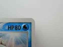 Holo Rare ! | Slowbro 023/106 | Pokemon Japanese Card - Image 3