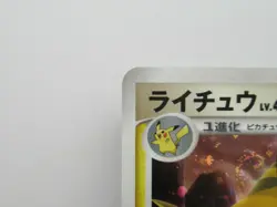 Pokemon Card Raichu 025/092 Japanese Holo Rare - Image 2