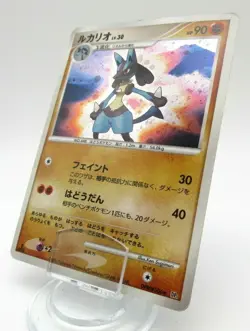 Pokemon Japanese Space-Time Creation DP1 Lucario DPBP#506 1st Ed Holo Card - Image 1
