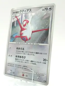 Latias Pokemon 10th Japanese-Holo Card Nintendo - Image 1