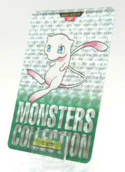 Mew BANDAI Pokemon No.151 Nintendo Japanese - Image 1