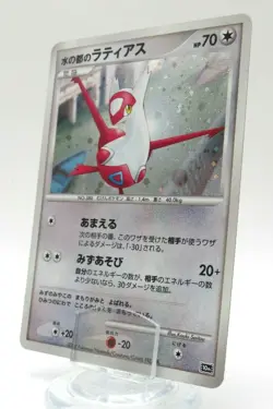 Japanese - Promo - Latias - Holo - Rare - Pokemon Card - 10th Movie - Image 1