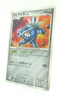 Japanese Dialga Lv.70 007/014 Holo Rare Pokemon Card 2008 - Image 1